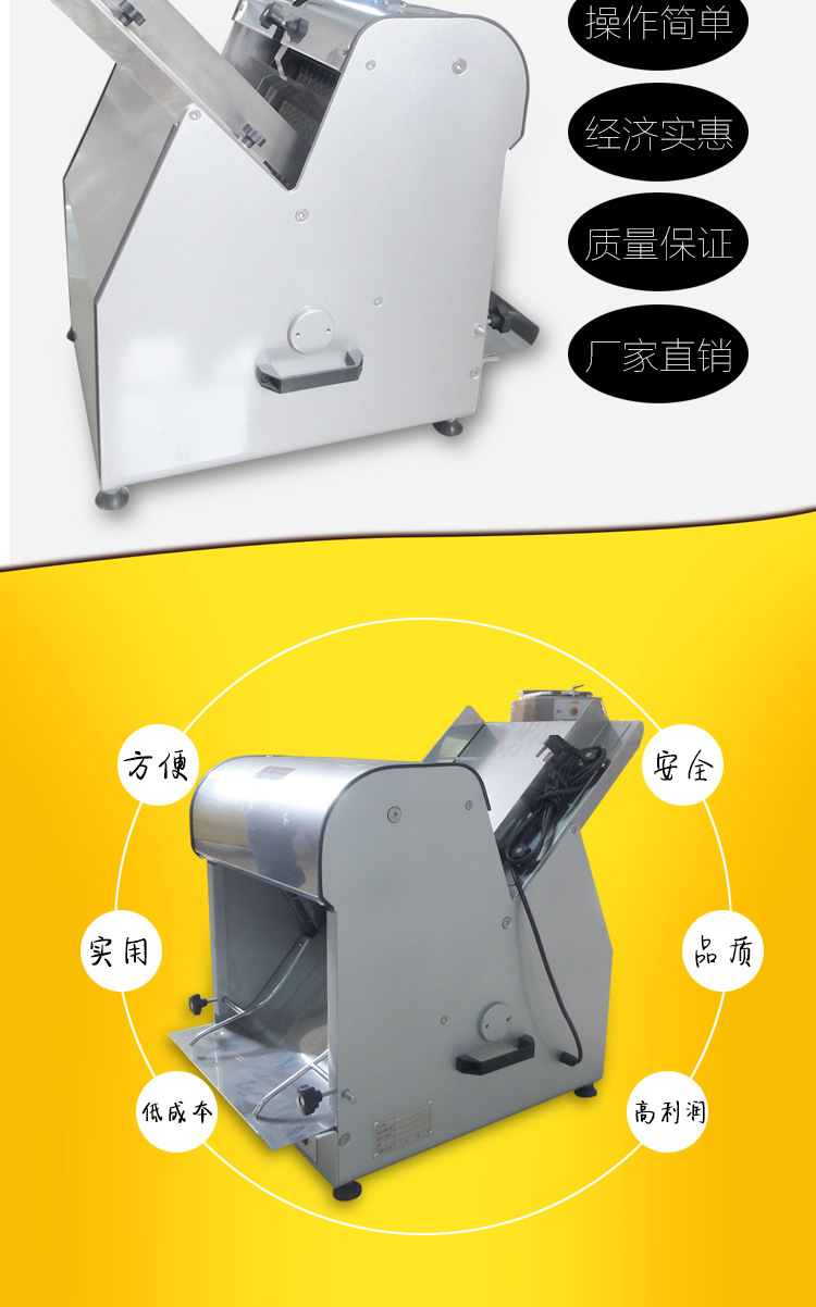 商用面包切片机 方包切片机 切面包机切块机 不锈钢吐司切片机