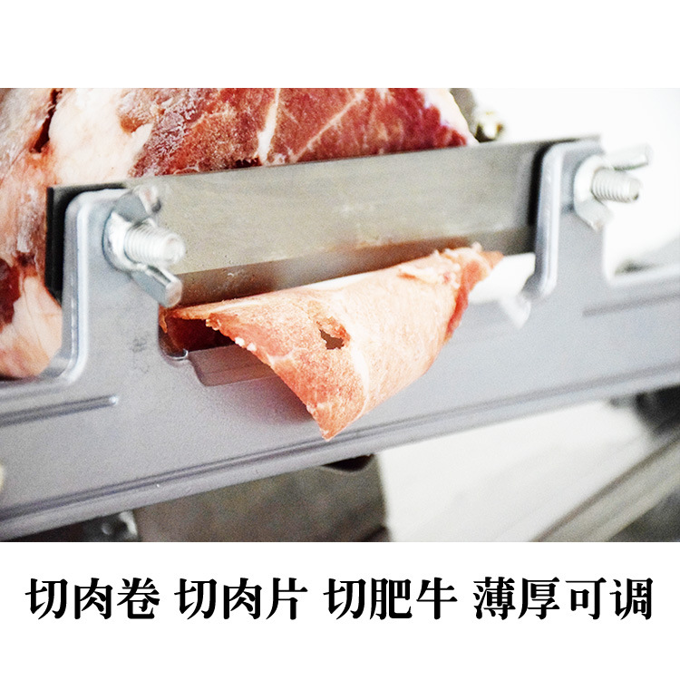 羊肉切片机手动切肉机商用家用涮羊肉肥牛肉卷冻肉刨肉机