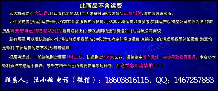 浩博全自动羊肉切片机商用12寸切肉卷机火锅店刨肉刨片机切卷机