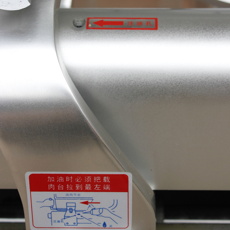 浩博全自动羊肉切片机商用12寸切肉卷机火锅店刨肉刨片机切卷机