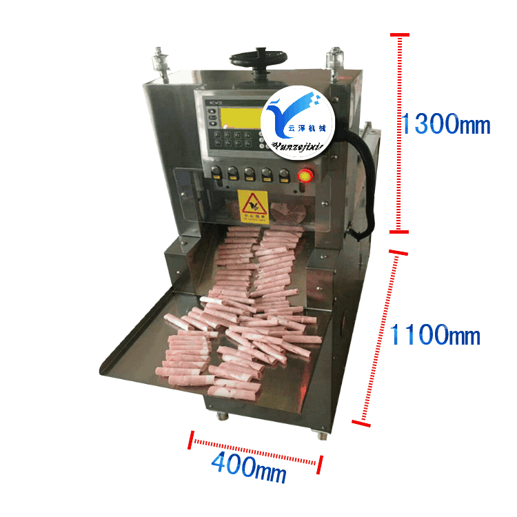 云泽全自动切片机商用切肉羊肉卷刨肉机电动YZ-A300可订制