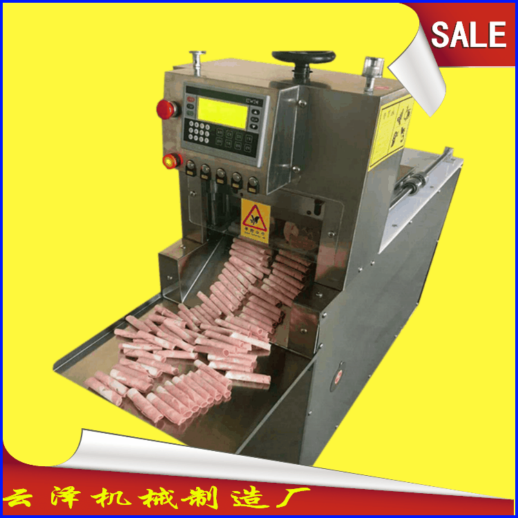 云泽全自动切片机商用切肉羊肉卷刨肉机电动YZ-A300可订制