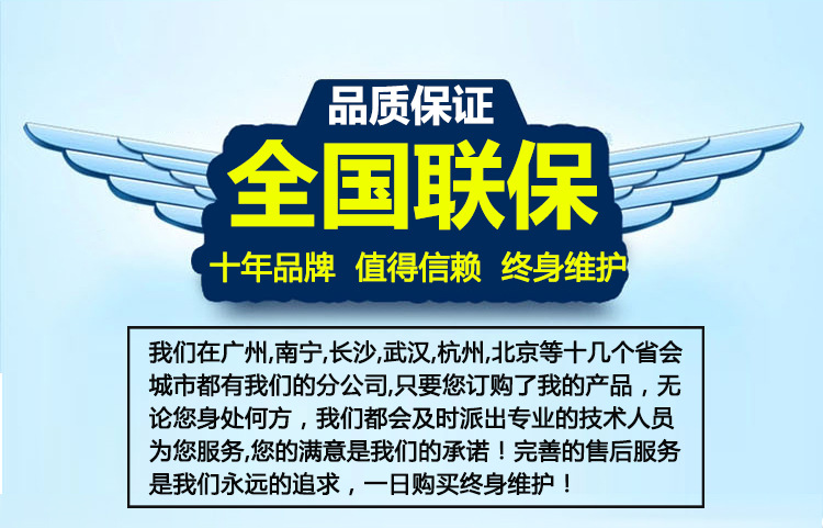 全自动切片机系列_03