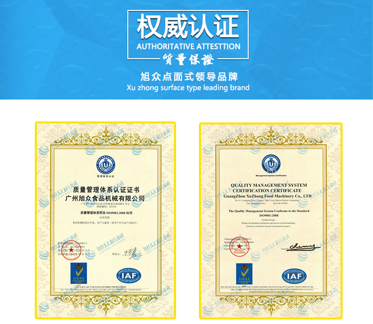 全自动切片机系列_16