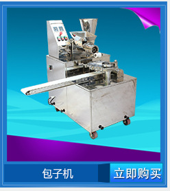 桂林台式全自动SA-250A切片机商用切肉机家用火锅肉卷羊肉切片机