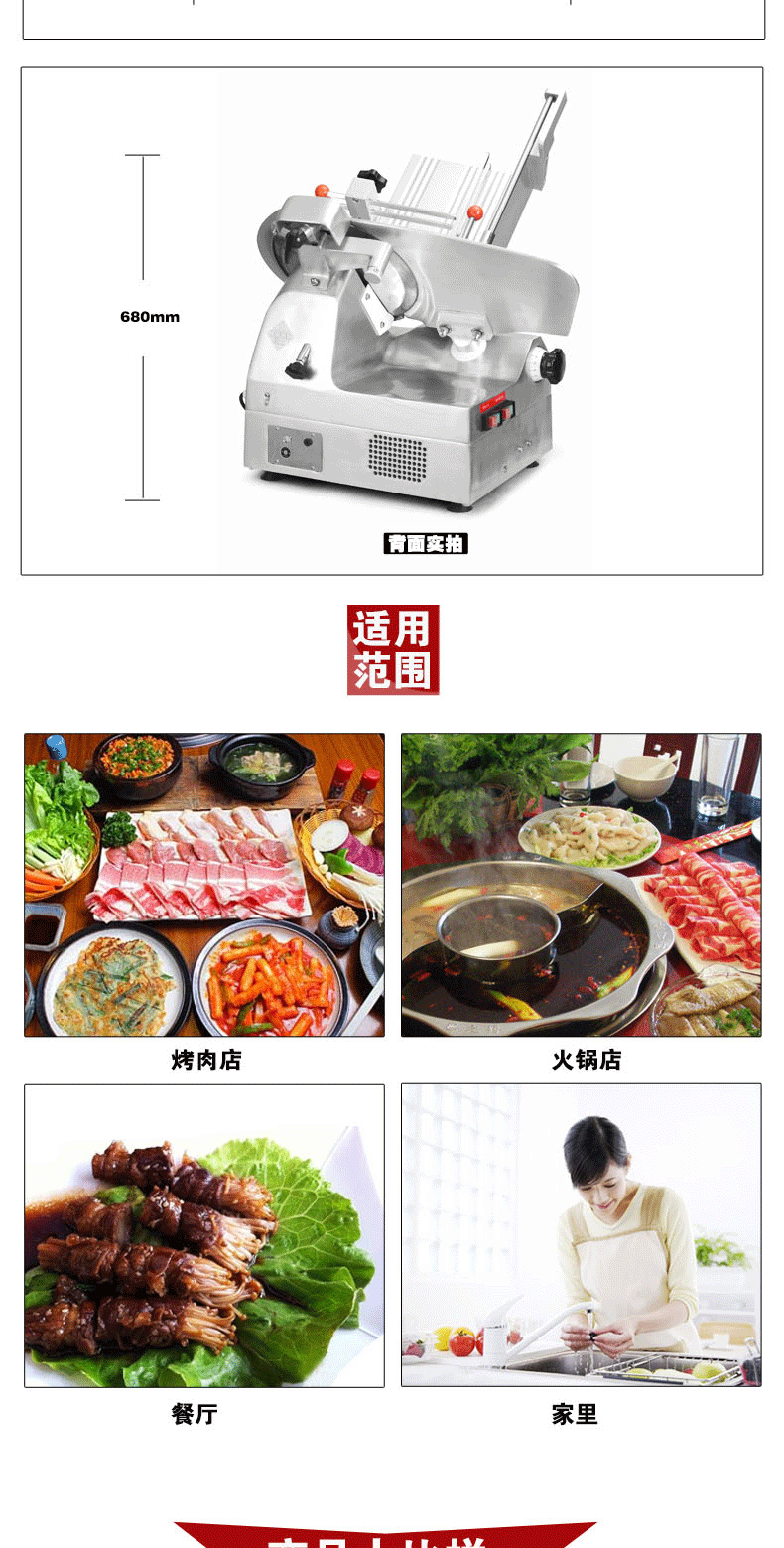 【天地人】全自动切片机商用切肉羊肉卷刨肉机电动 10寸 SS-A250