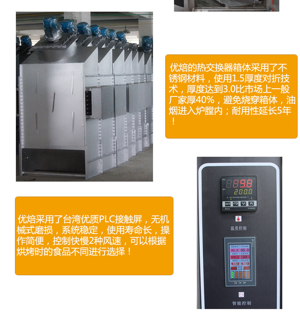 优焙 商用燃气热风旋转炉 糕点房食品烘焙设备 厂家直销