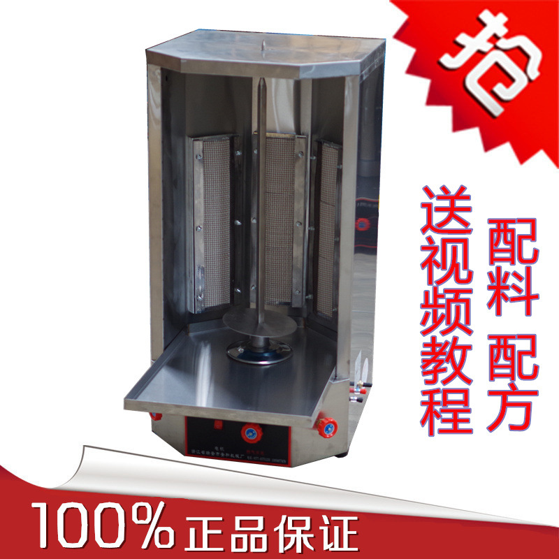 商用三控燃气烤肉机土耳其烤肉机巴西自动烤肉炉旋转烤炉中东烧
