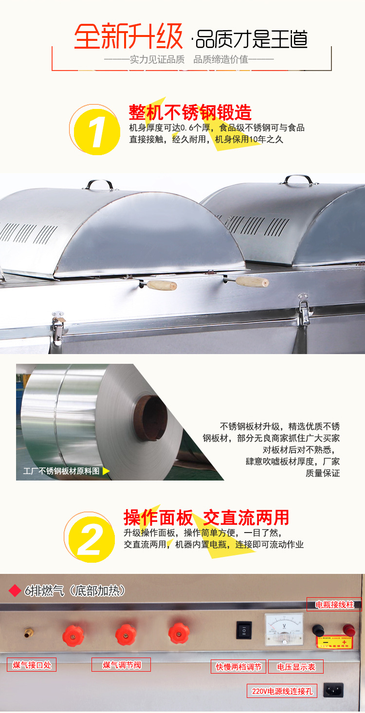 自动旋转摇滚烤鸡炉商用无烟烤鸡车6排底部加热厂家直销