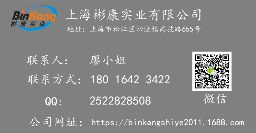 国内联系方式_副本