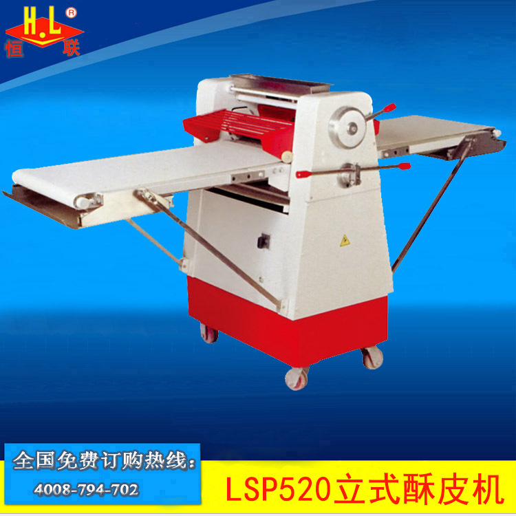 LSP520立式酥皮机01