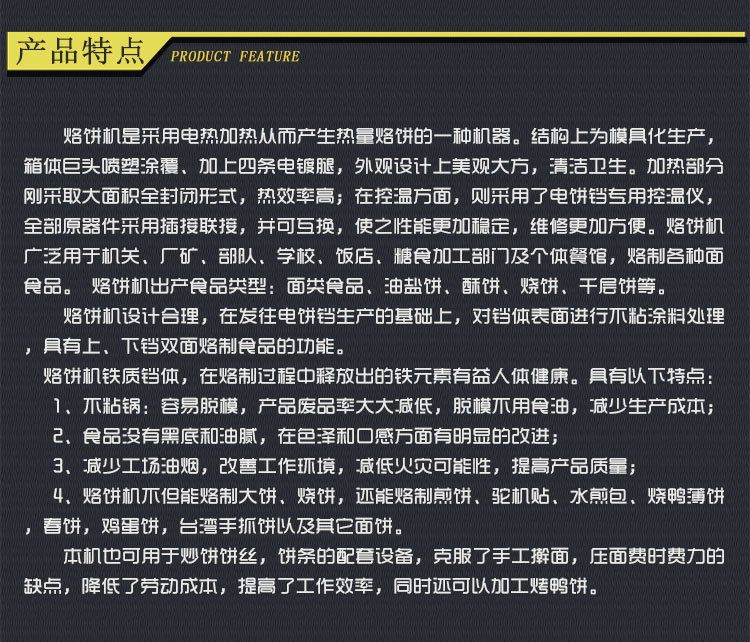 详情图_03