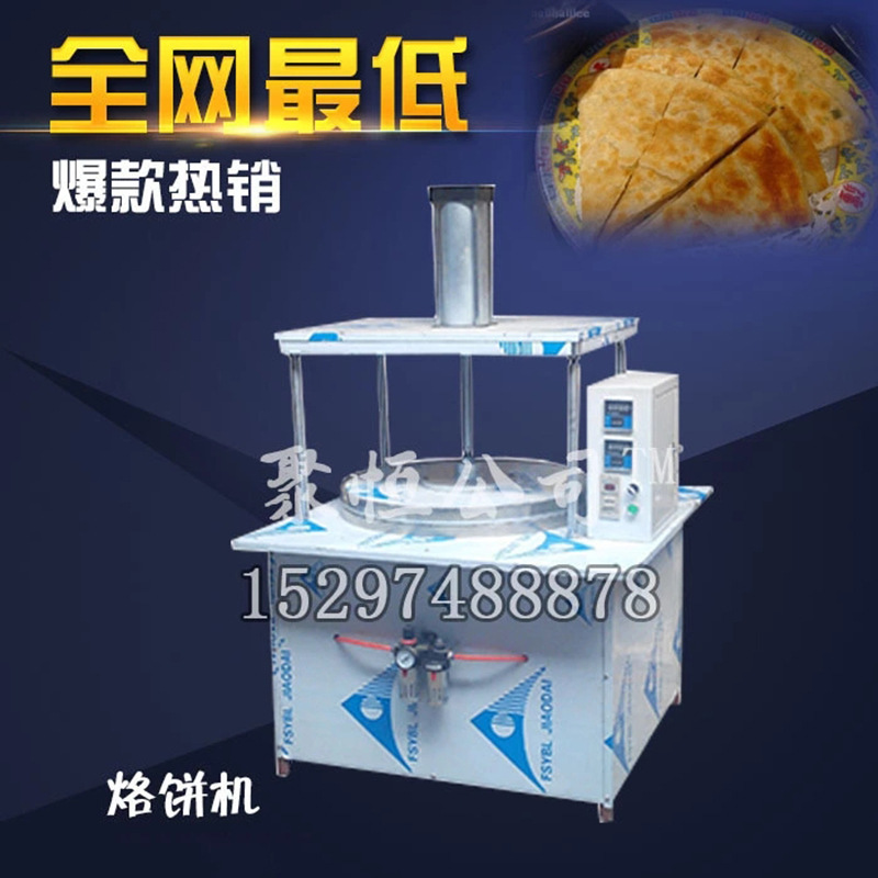 全自动双面加热烙饼机厂家直销大型烙饼机商用液压烙饼机聚恒公司