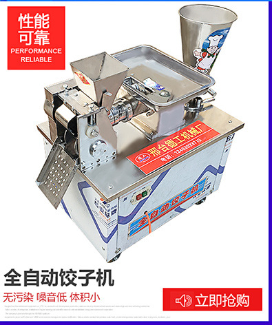 新品 400型起花烙饼机商用不锈钢自动薄饼千层饼机一次成型烙油饼