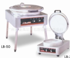 得宝LB-50电热烙饼机/电饼铛/商用电饼铛/全自动烙饼机