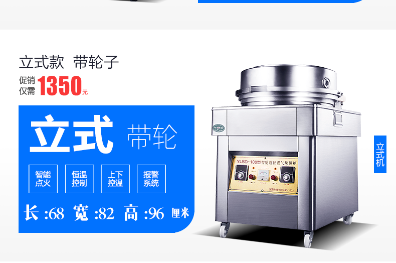 厂家直营不锈钢煤气烤饼炉燃气烤饼机 烙饼机电饼铛酱香饼机商用