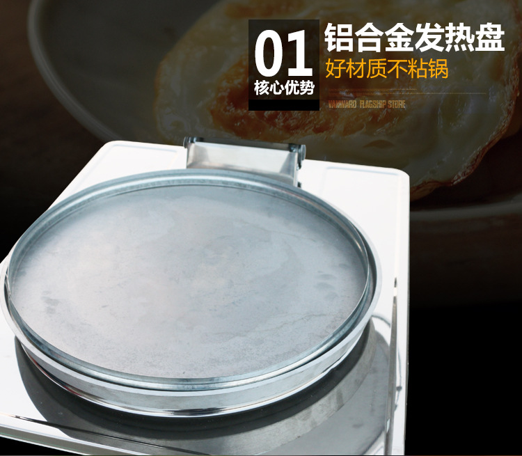 电饼铛商用通顺立式双面烤饼机锅自动恒温电烙饼机酱香饼公婆饼机