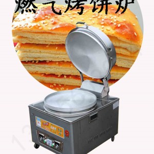 台式商用燃气烤饼机 流动三轮车煤气烙饼机 自动恒温土家酱香饼机