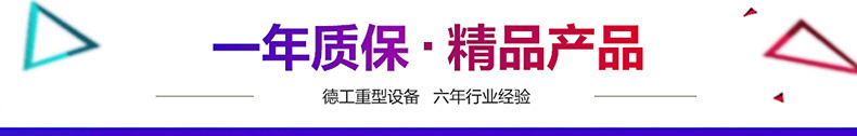 400型商用烙饼机一次成型千层饼皮机多功能饼丝成型设备德工烙饼