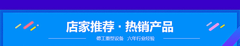 400型商用烙饼机一次成型千层饼皮机多功能饼丝成型设备德工烙饼