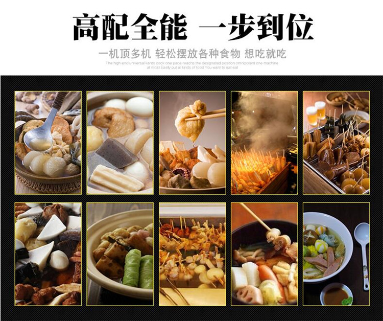 专业6格关东煮 唯利安正品WYN-840-1商用自助餐扇贝麻辣烫煮面炉