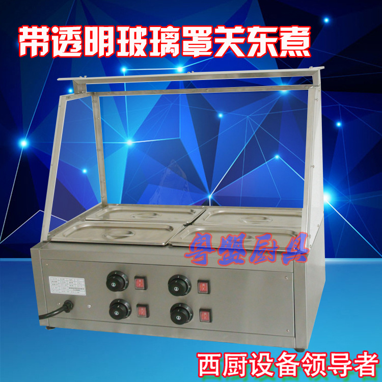 带玻璃罩商用关东煮便利店专用关东煮商用电热汤池台式桌面关东煮