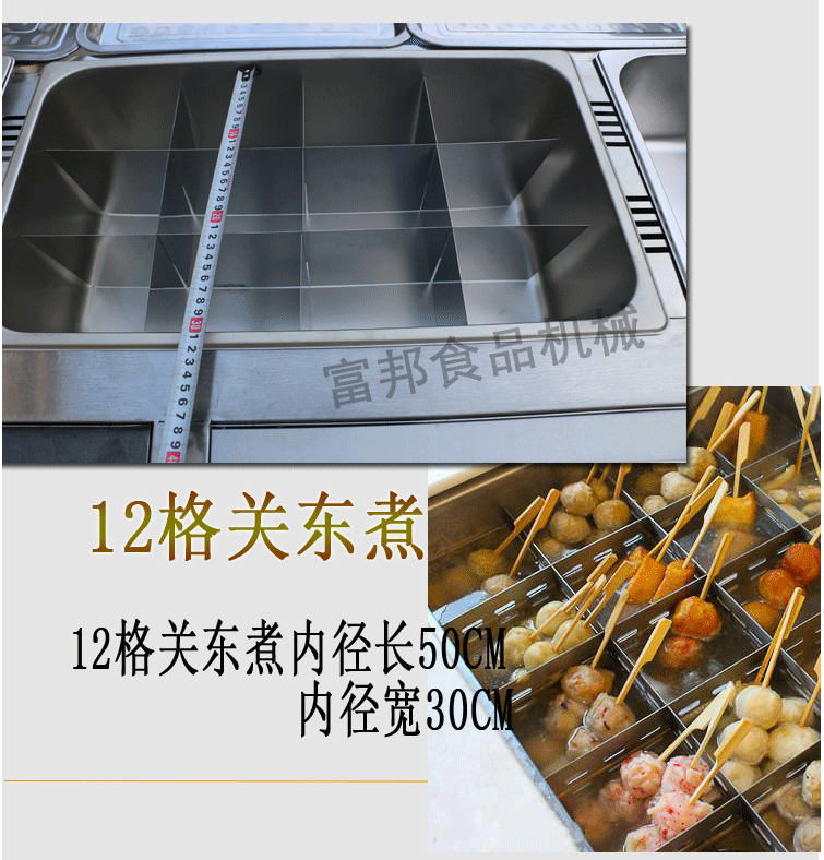 商用多功能早餐车扒炉油炸一体机烧烤铁板关东煮麻辣小吃车烧烤车