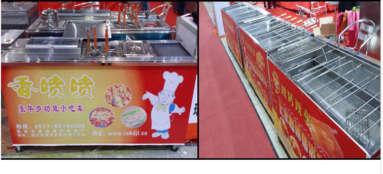 商用多功能早餐车扒炉油炸一体机烧烤铁板关东煮麻辣小吃车烧烤车