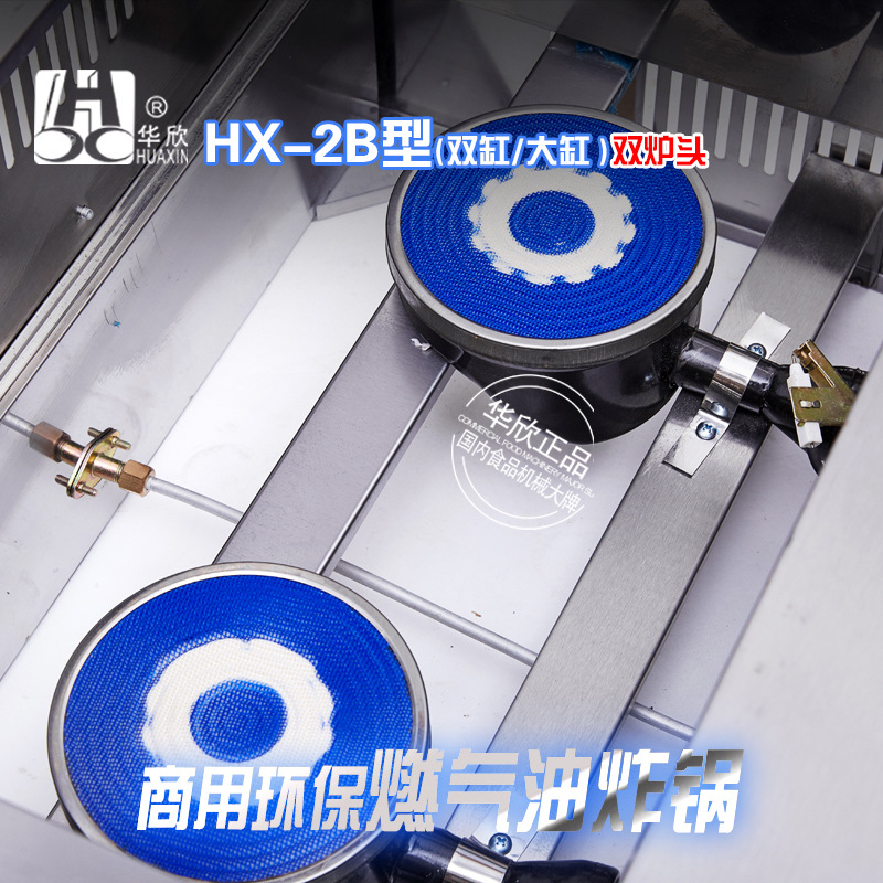 华欣正品 单缸大锅 12格燃气关东煮 商用环保关东煮 厂家直销
