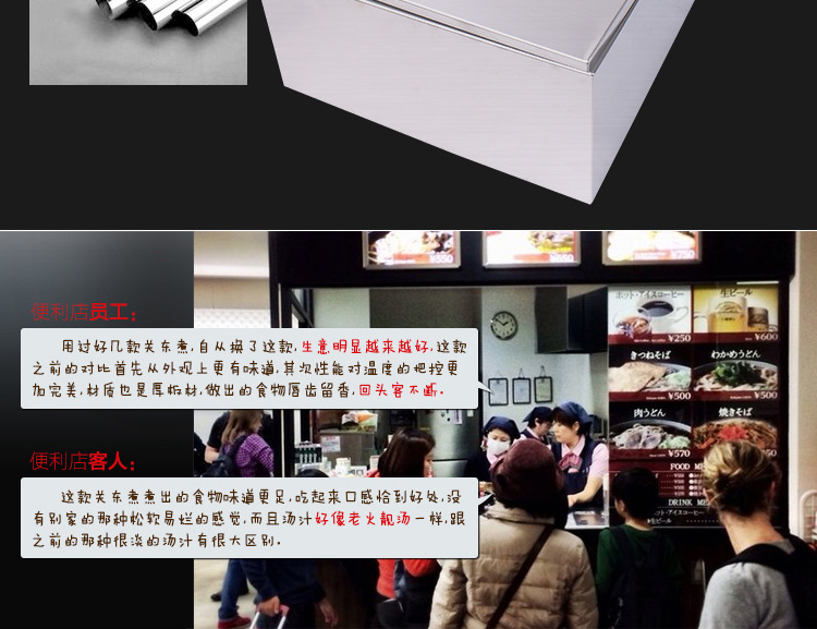 电热关东煮机 奇博士商用9格关东煮串串香麻辣烫机便利店关东煮