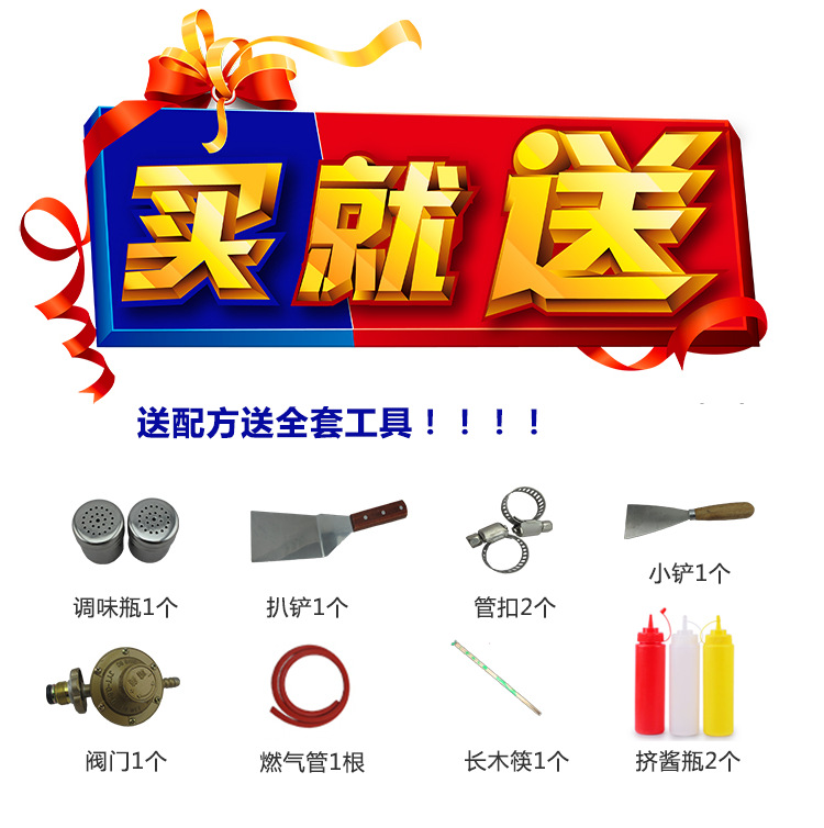 正品燃气商用手抓饼机器扒炉炸炉油炸锅铁板烧鱿鱼一体机关东煮