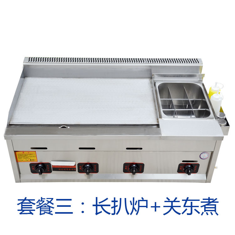 套餐三关东煮