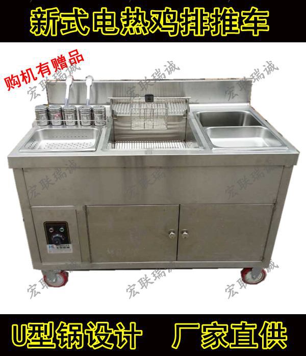 鸡排专用炸锅，鸡排连盟炸鸡炉，商用鸡排炸炉，台湾炸鸡排