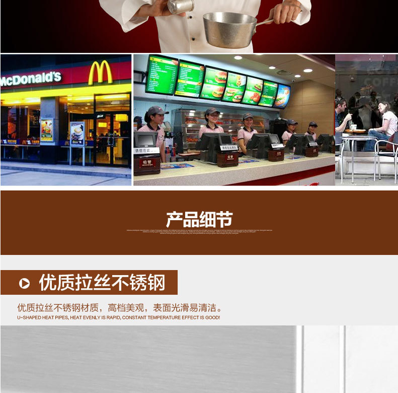 立达商用单缸单筛电炸炉LD-6LFE油炸锅 油炸炉6升煎炸炉炸鸡