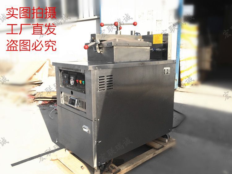2016新款商用220V电气两用美式炸鸡炉液化气压力炸锅