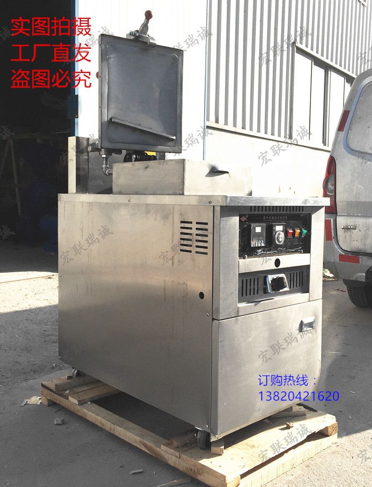 2016新款商用220V电气两用美式炸鸡炉液化气压力炸锅