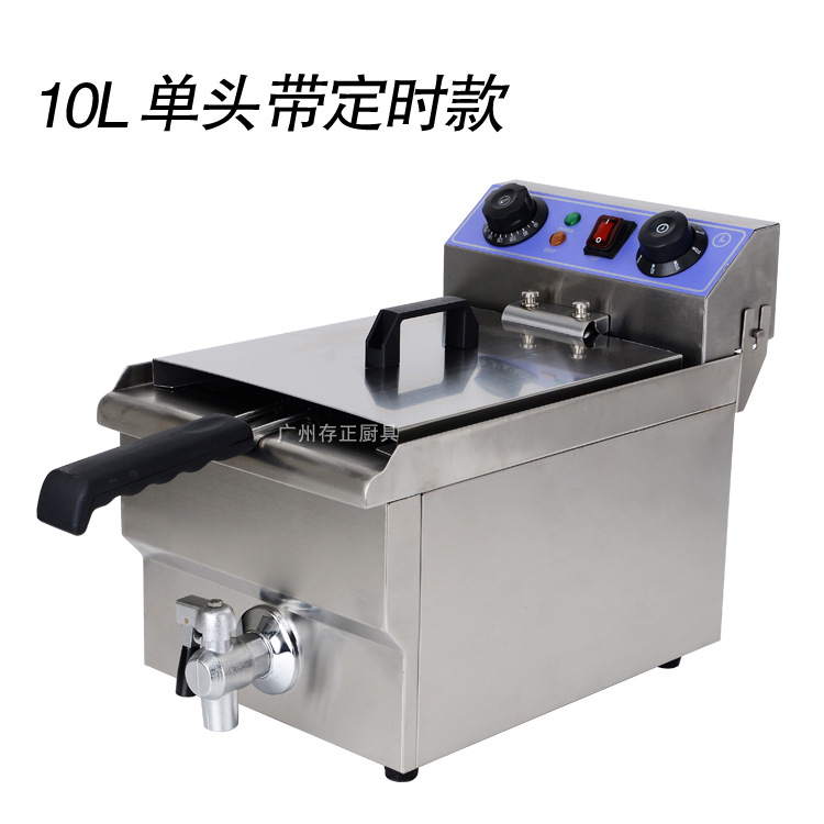 10L/13L不锈钢单双缸电炸炉商用台式电炸炉带排油阀带定时油炸锅