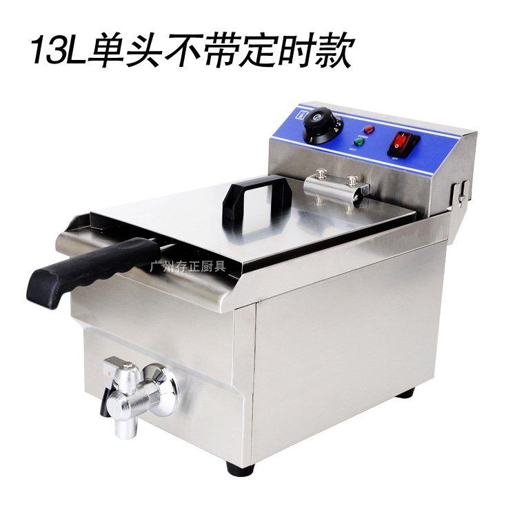 10L/13L不锈钢单双缸电炸炉商用台式电炸炉带排油阀带定时油炸锅