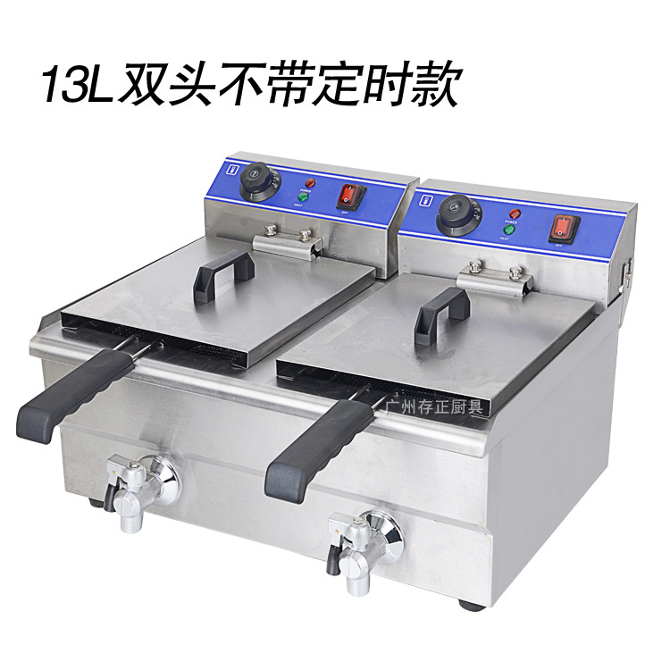 10L/13L不锈钢单双缸电炸炉商用台式电炸炉带排油阀带定时油炸锅