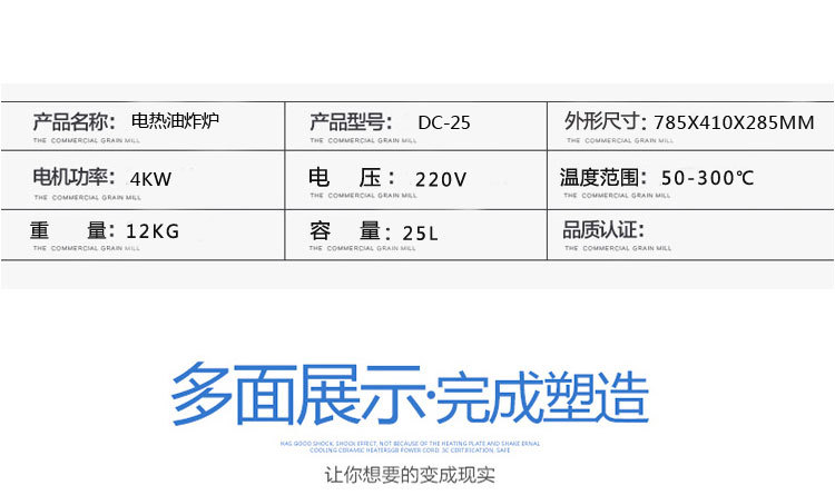 商用单缸自动油炸锅炸鸡翅鸡腿电炸炉小型燃气炸薯条薯塔油条机