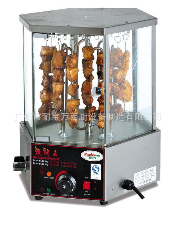 电动旋转式羊肉串烤炉 自动旋转烤玉米机 商用节能烤串串香设备