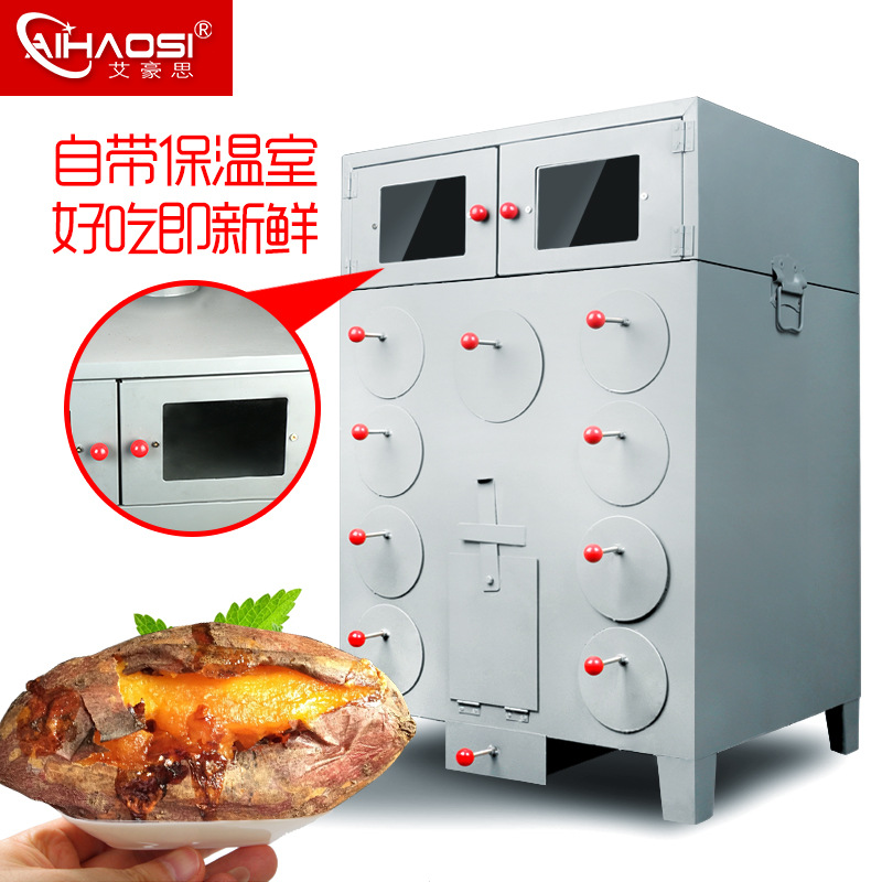 艾豪思9孔保温烤玉米机商用烤红薯机大孔烤地瓜机加厚烤苞米炉