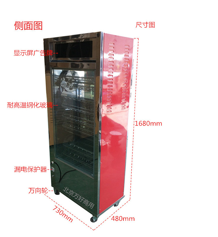 地瓜机烤红薯机商用全自动烤地瓜烤玉米炉