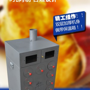 华星9孔烤玉米机商用烤红薯机大孔烤地瓜机加厚烤苞米炉