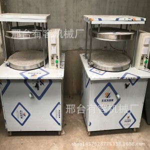 商用数控烙饼机 多功能薄饼机 双面加热 烤鸭饼玉米饼机