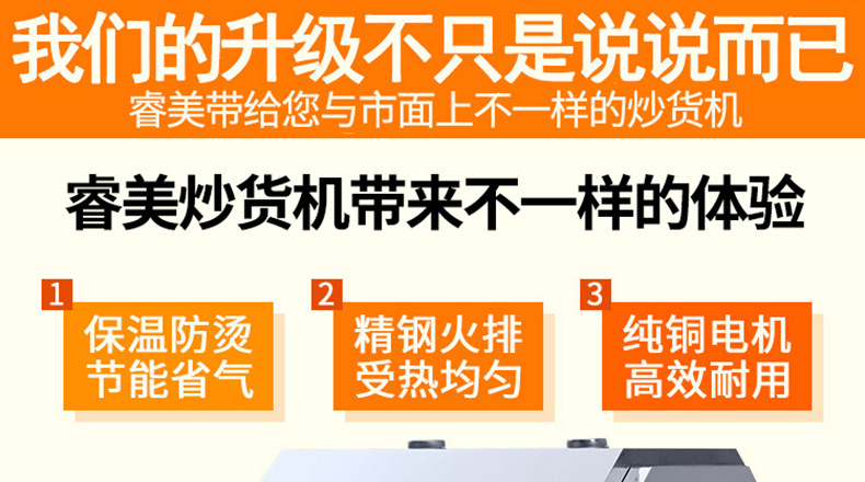 睿美燃气炒货机炒板栗机商用25型50型炒瓜子花生机器糖炒栗子机