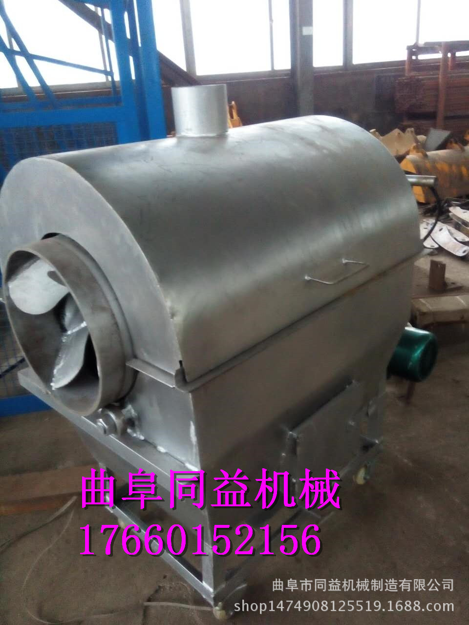一机多用炒货机 高产高效家用商用干果炒货机炒栗子机 炒瓜子机