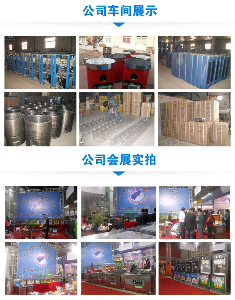 带电瓶炒核桃板栗花生专用机 商用30斤炒栗子机厂家直销