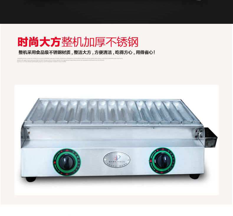乐创15管热狗机烤香肠机热狗机霍氏秘制烤肠机商用燃气烤肠机