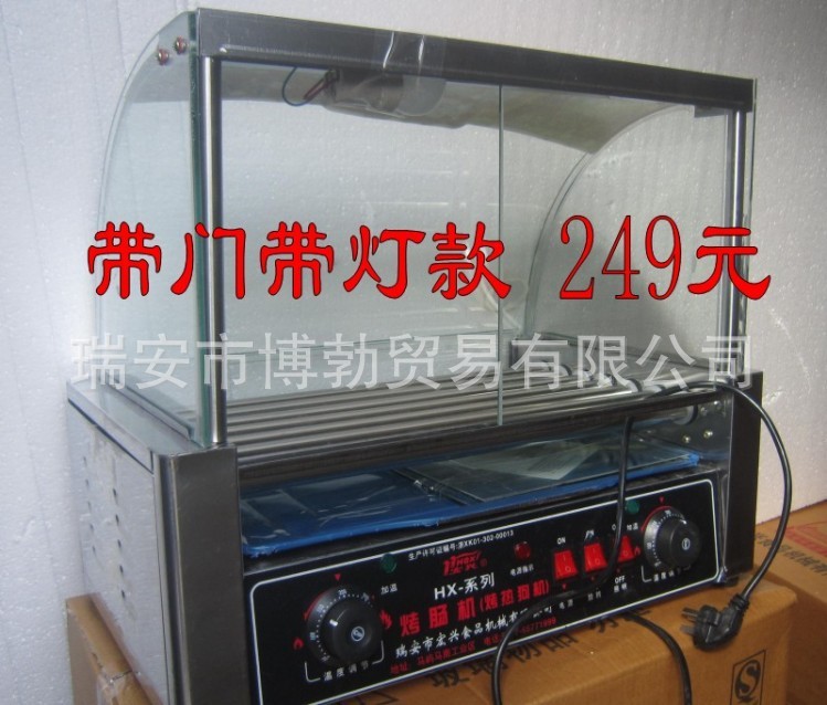 烤肠机加工不锈钢7管热狗机 烤香肠机器商用双控温带门带灯249元